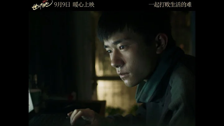 【TFBOYS易烊千玺】世间有她同名推广曲上线，送给每一个努力生活的你【Jackson Yee】 - 天天要闻