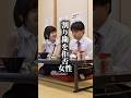 こんな女性どう思う？【割り勘を拒否 女性】