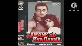 Se Kya Darna Hindi Movie Re Aaja Re Hindi Song Hindi Song