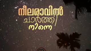 Paathira pookkalal korthorukki poo thali - whatsapp status