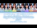22/7 'English Golden Retriever' (イングリッシュ・ゴールデンレトリバー) (Color Coded Lyrics Kan/Rom/Eng)