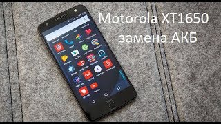Ремонт Motorola Moto Z Droid XT1650 - замена батареи battery replacement