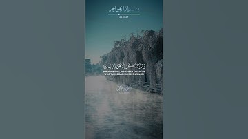 قرآن كريم - اللهم بلغنا رمضان #قرآن #اكسبلور #المصحف #رمضان