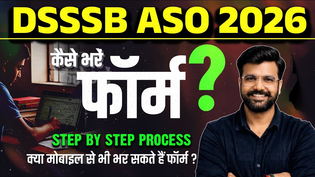 DSSSB ASO Form Fill up 2026 | How to Apply DSSSB ASO Form | DSSSB ASO Form Kaise Bhare | SSC SEVA