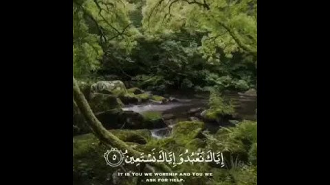 تلاوة هادئه تريح قلبك❤😴القارئ نايف الفيصل ||حالات واتس أب قرأن||