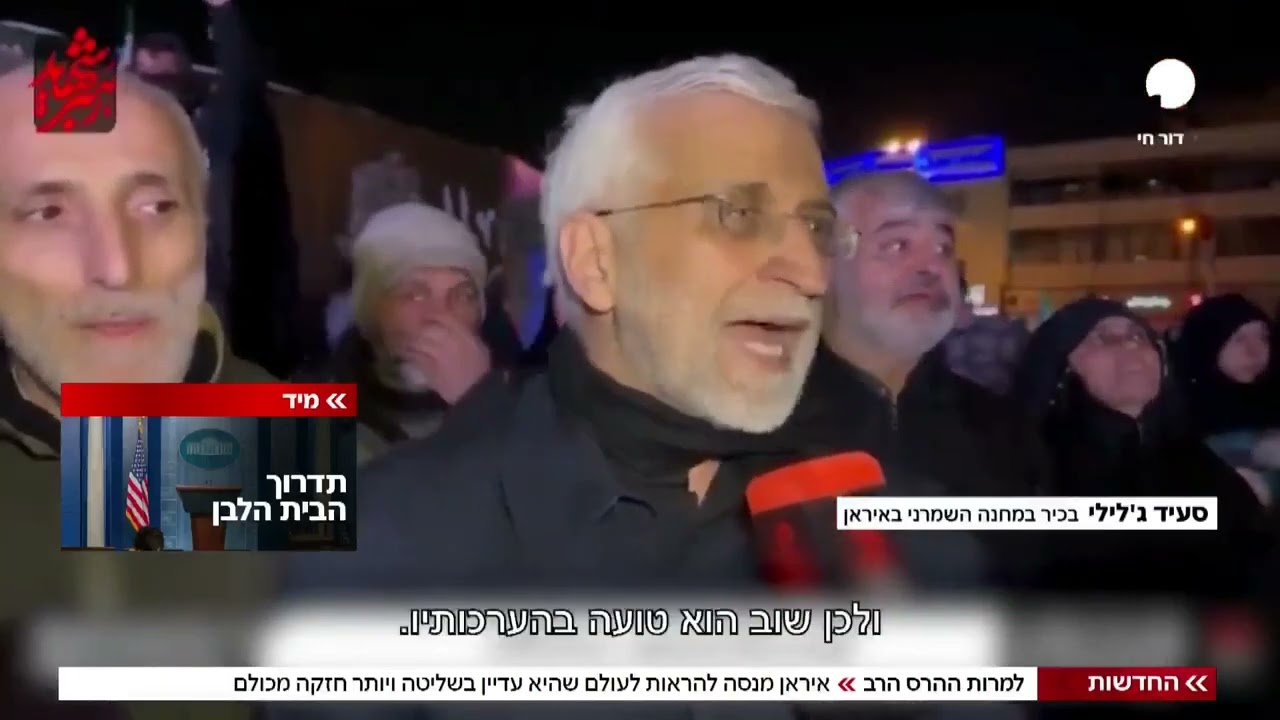 למרות ההרס הרב: איראן מנסה להראות לעולם שהיא עדיין בשליטה | החדשות