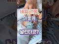 네일 흡진기 하나로 분진 스트레스 끝#네일흡진기 #셀프네일 #네일장비 #네일필수템 #홈네일