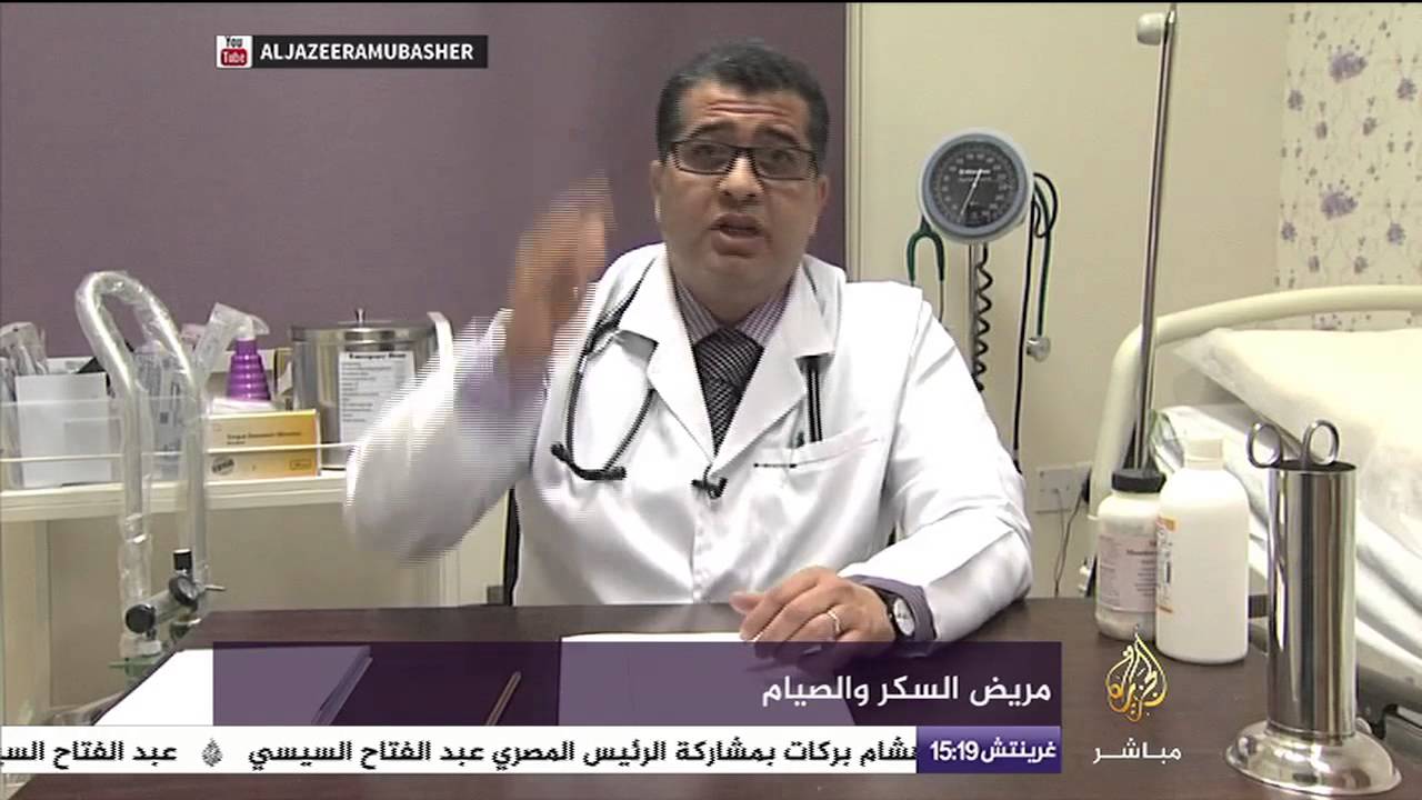 صحتك في صيامك .. مرضى السكر والصيام