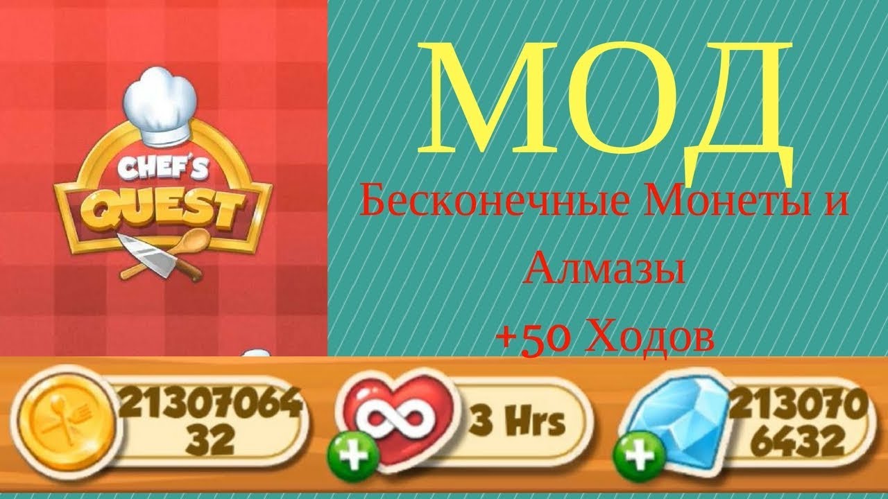 Игры бесконечно там монеты бесконечно