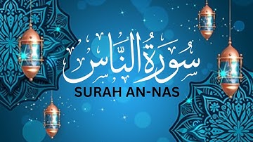 Surah An-Nas (The Mankind) | Islamic Video | سورة الناس