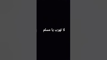 #تلاوة_خاشعة #تلاوة_هادئة #خواتيم_سورة_المؤمنون #سورة_المؤمنون #قرآن_كريم #اسلام_صبحي