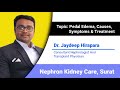 Know about pedal edema causes symptoms  treatment by consultant nephrologist dr jaydeep hirapar