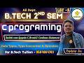 ✅C Programing(Switch case,Loopsin C,Break &amp; Continue Statement)for B.Tech 2nd SEM Lec -4 Rajdwip Sir