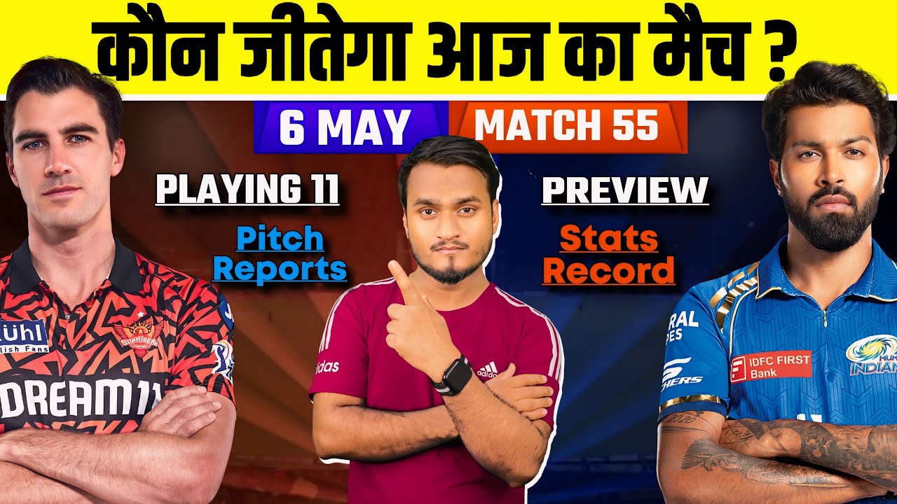 IPL 2024 Match 55 : MI Vs SRH Who Will Win ? Preview, Playing 11, Pitch ...