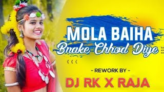 MOLA BAIHA BNAKE TAI CHODH DEBE KA ।। DJ RK X RAJA