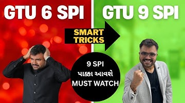 GTU - HOW TO BRING 9 SPI - GTU SMART TRICKS - TOP SECRETE OF GTU
