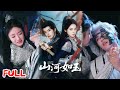 🔥MULTISUB《山河如玉》满门忠烈被诬陷谋逆,沈家嫡女集结女眷复仇,竟勾到隐姓太子并肩虐渣生情愫?💥 #向婧怡 #张翅 #爆款短剧 #drama #小爱推文 #古风 #甜宠