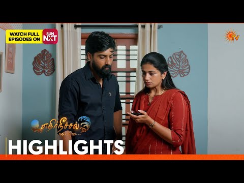 Ethirneechal Thodargiradhu - Highlights | 07 July 2026 | Tamil Serial | Sun TV