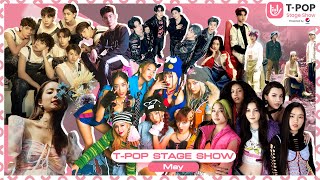 T-POP STAGE SHOW Presented by PEPSI | Week 21/2023 | เดือนพฤษภาคม 2566 | Full EP