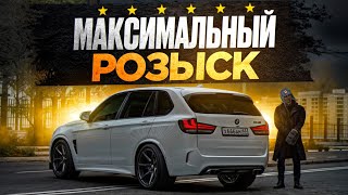 😱 МАКСИМАЛЬНЫЙ УРОВЕНЬ РОЗЫСКА В МТА ПРОВИНЦИИ