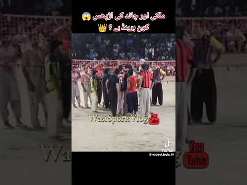 انیل چاند نے کیا ملکی سے بدلہ چاند فل غصے میں