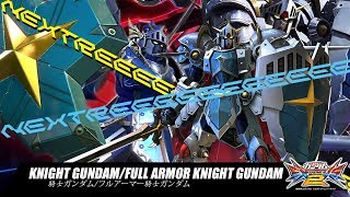 Gundam Extreme Vs. 2 - Knight Gundam Shuffle Ranked Gameplay 【EXVS2】