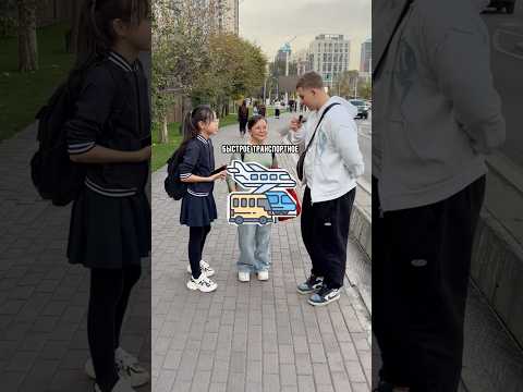 Какое самое быстрое транспортное средство в мире ?