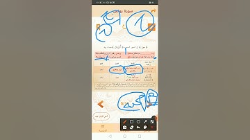 قراءات شرح متن الشاطبية ٤٧ "باب فرش الحروف سورة يونس"، القارئ :شفيع حمادة 🌺🌺🌺
