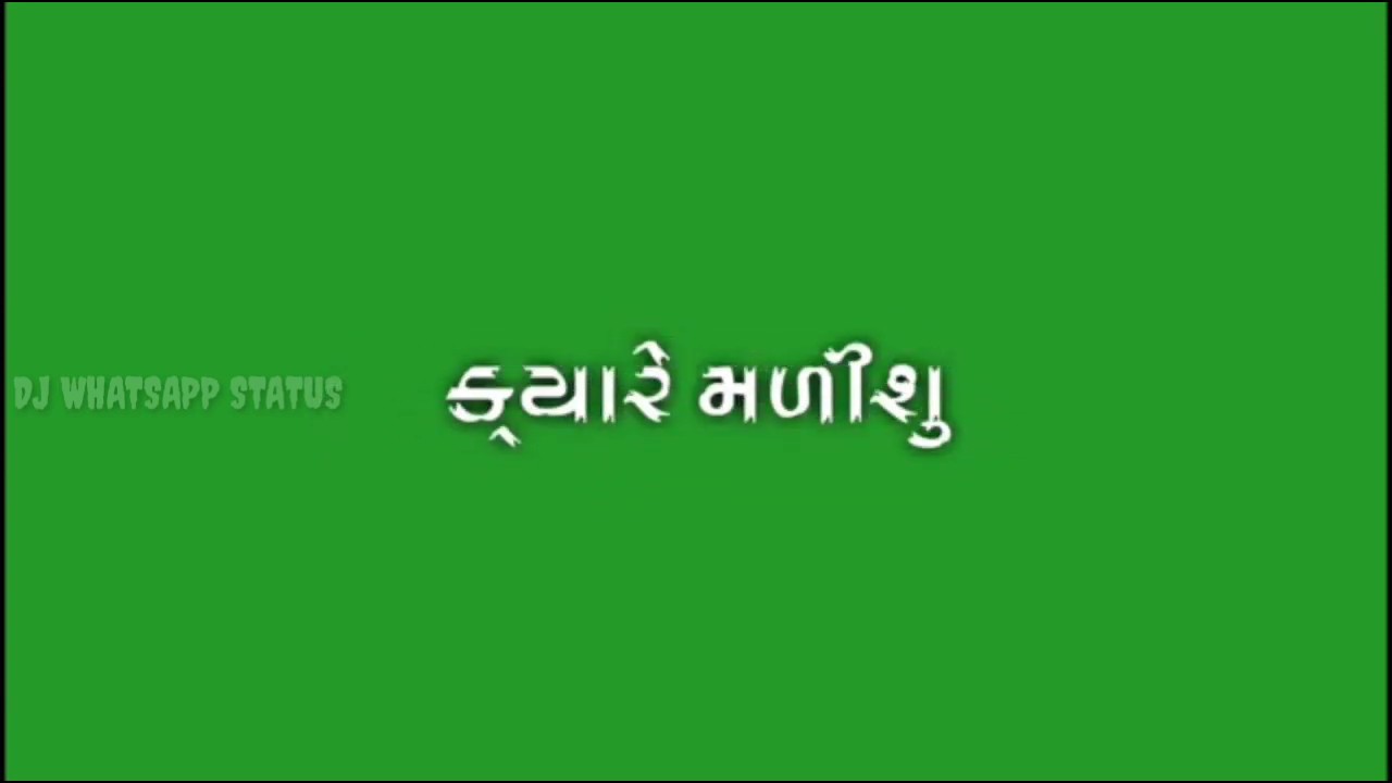 Gaman santhal new whatsapp status full screen Gujarati 