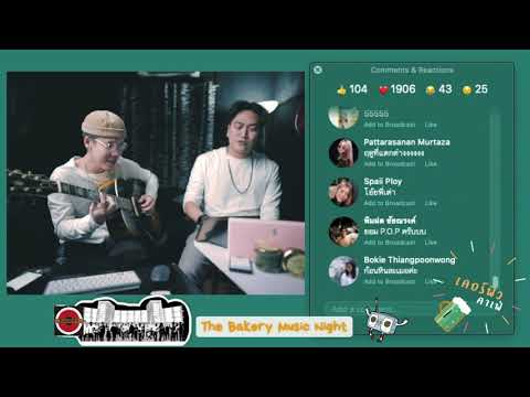 [Curfew Cafe] กอดตัวเอง - Lipta
