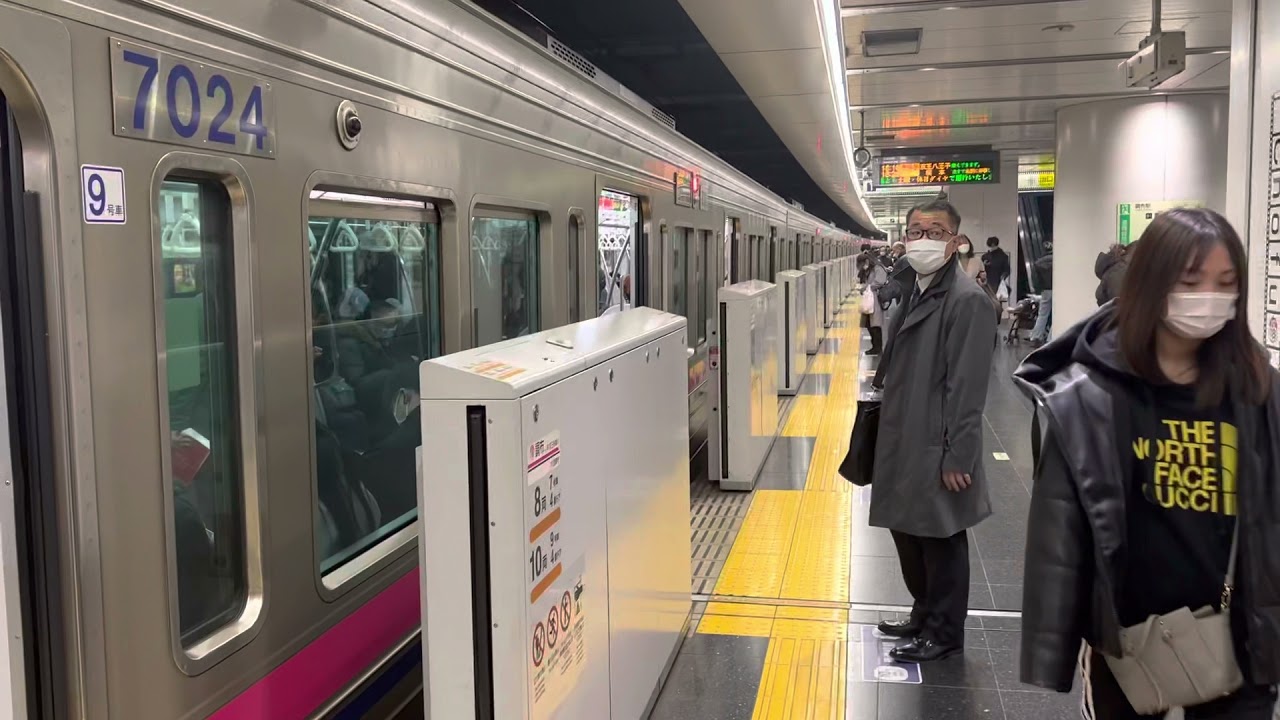 京王線調布駅１・２番線／【快速　橋本行き】電車他発着動画