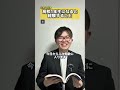 【これはガチ】高校1年生になると経験すること #高校生 #学校 #学校生活 #経験 #体験 #あるある #新学期 #新高1 #授業 #勉強 #元塾講師