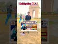 Delhi police computer|| Hcm playlist|| #delhipolice #rwa #ytshorts #computer #playlist #hcm #driver