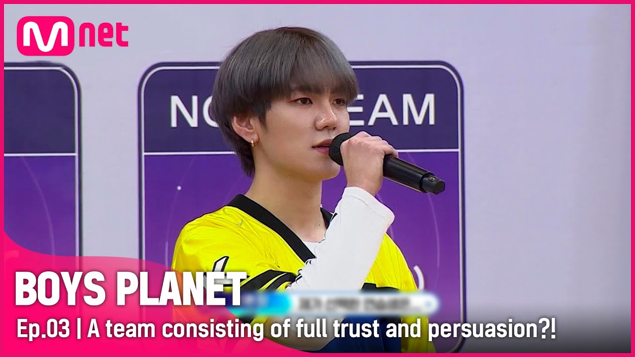 [3회] '괜찮아요 저만 믿으세요!!!' 무한 신뢰 & 무한 어필로 결성된 팀이 있다?! | Mnet 230216 방송 [EN/JP]