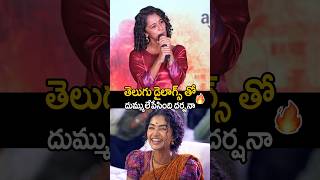 కకకల పనచసతననన ర