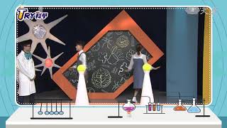 【TRY科學】預告 - 20200401- 旋轉機密 &小心突沸