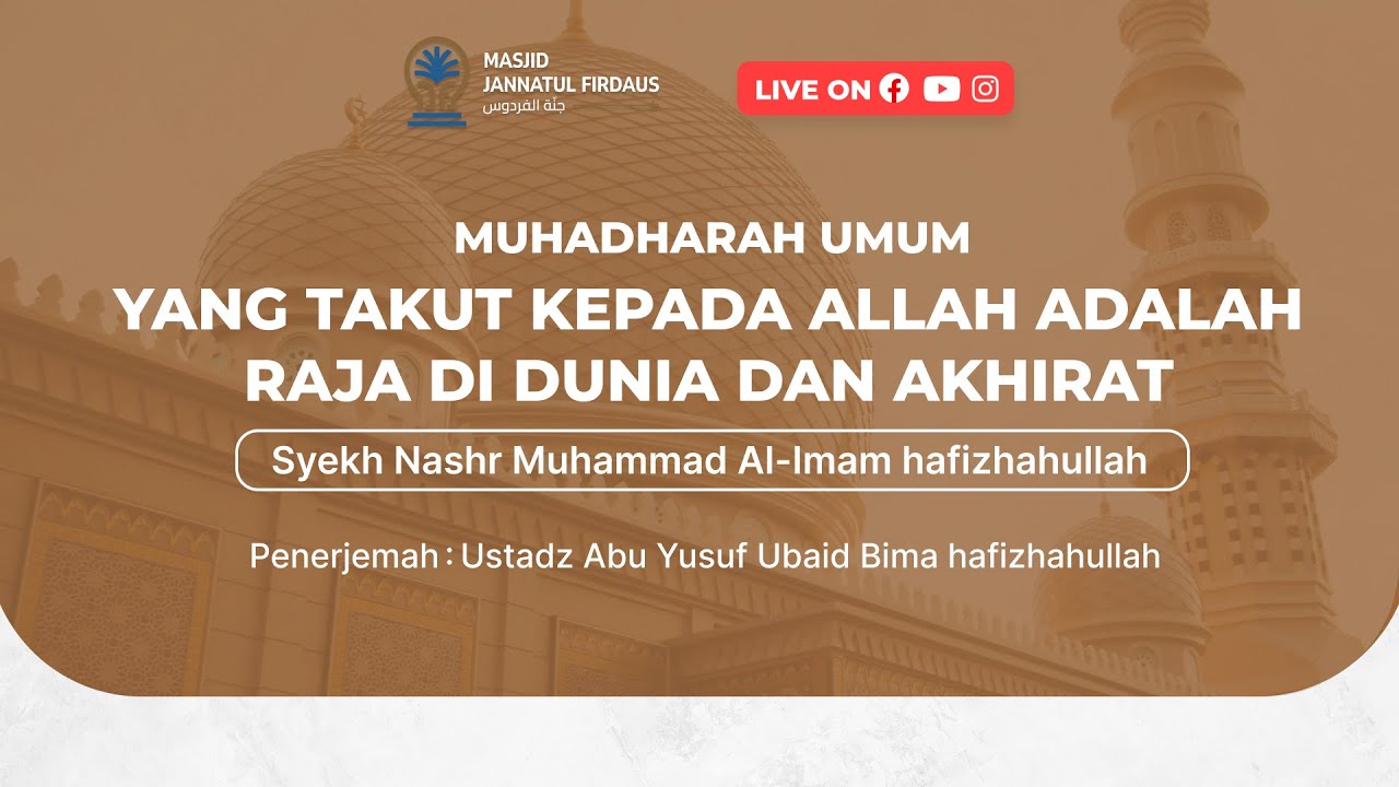 YANG TAKUT KEPADA ALLAH ADALAH RAJA DI DUNIA DAN AKHIRAT - YouTube