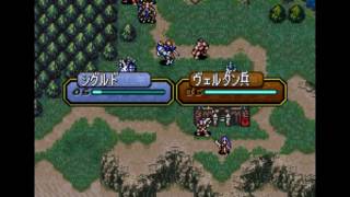 Fire Emblem: Genealogy of the Holy War Chapter 1 in 17 turns