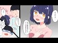 婚活パーティでモテない俺と仲良くしてきた女「週末デートしません？」俺(何で俺なんかと…)→後日、女「私の身体…見る？」俺「これは…」→とんでもない【難あり女】と発覚し…【漫画/マンガ】