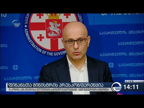 მაჭავარიანი ტელევიზიებს ვალების რესტრუქტურიზაციის მიზნით მოლაპარაკებას სთავაზობს