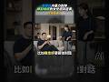 陳幸妤遭冷暴力當空氣!陳水扁自責勸忍惹心疼!│#賴芳玉 #shorts #陳幸妤 #婚姻 #冷暴力 陳幸妤遭冷暴力當空氣!陳水扁自責勸忍惹心疼!│#賴芳玉 #shorts #陳幸妤 #婚姻 #冷暴力