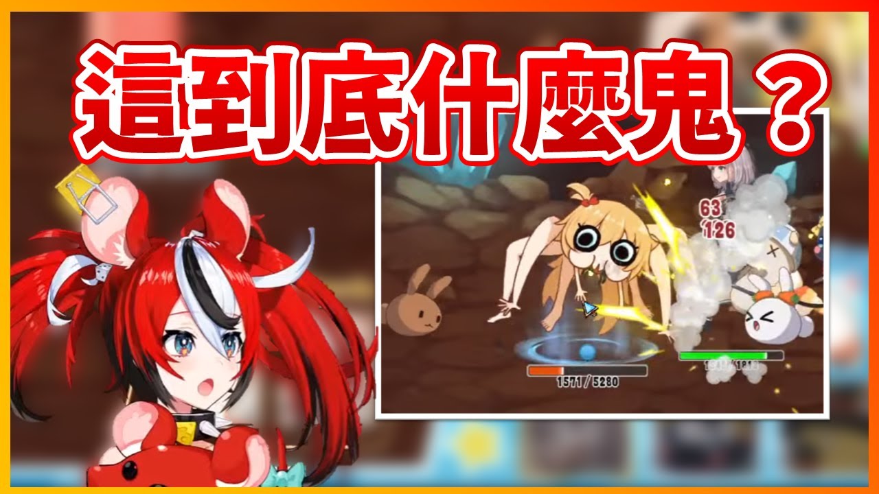 【Hakos Baelz】看到狼蛛Hachaama被噁心到不斷大叫的Bae...這到底是什麼惡夢生物啦XDD【HololiveEN中文翻譯】