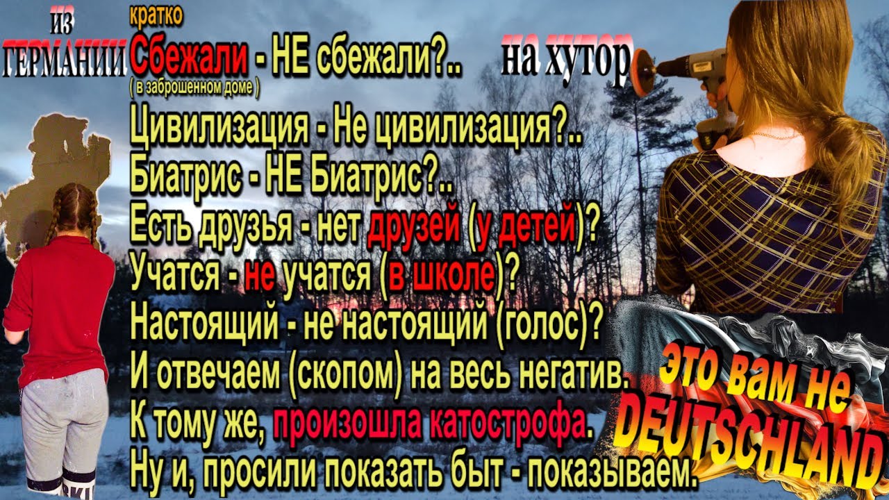 Благотворительная экскурсия для граждан, вынужденно переехавших из районов Украины и Донбасса