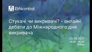 Ethicontrol World Whistleblowing Day 2021