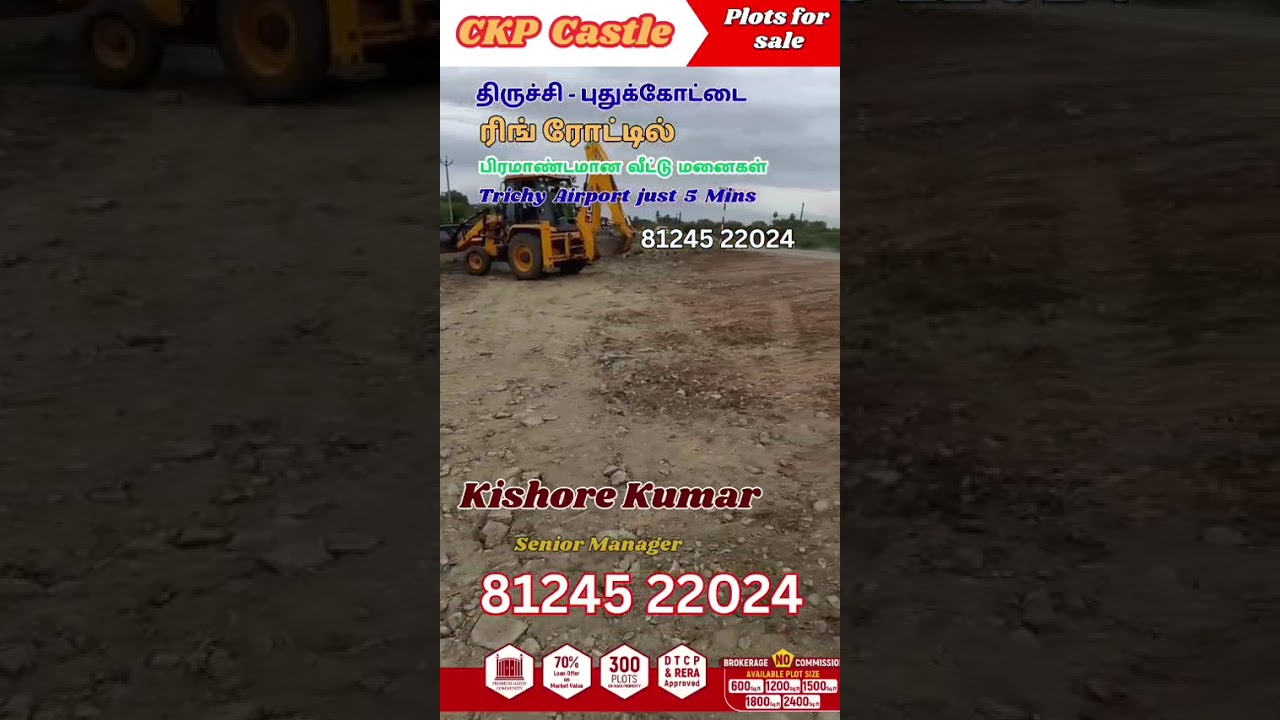 Investment in Trichy : CKP Castle offers  Premium plots | Onroad property | 