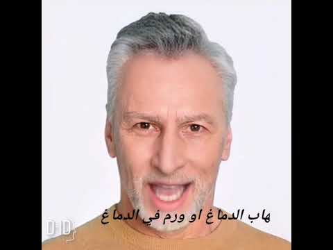 الصداع متي تزور الطبيب د مادح محمد اخصائى طب المخ والاعصاب والعمود