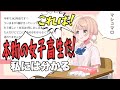 普通にキモい特殊能力を発揮する商業誌から画集が出されるイラストレーター【しぐれうい】