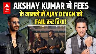 Golmaal 5 में Villan बने Akshay Kumar, Ajay Devgn से भी ज्यादा है Fees