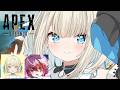 【 APEX 】すんごいことになりそうなえーぺっくすw/秋雪こはく、光葉エニ【ネオポルテ/絲依とい】