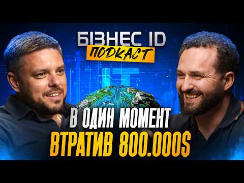 Правило, яке коштувало йому 800.000$